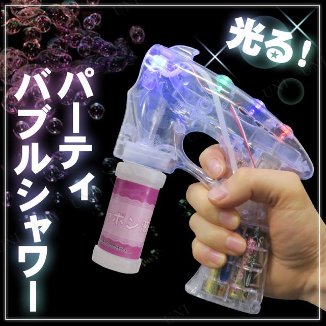 Patymo パーティーバブルシャワー(LEDバブルガン)