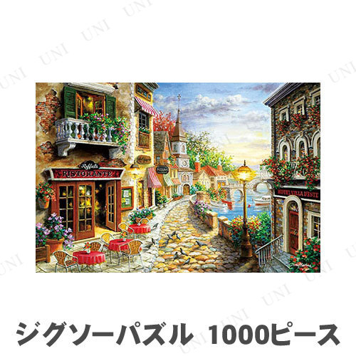 ジグソーパズル 1000ピース 思い出のリストランテ
