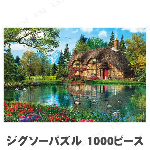 ジグソーパズル 1000ピース フローラルレイクヴィラ