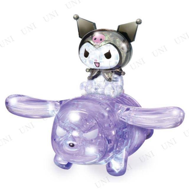 3D�p�Y�� �N���X�^���M�������[ �N���~