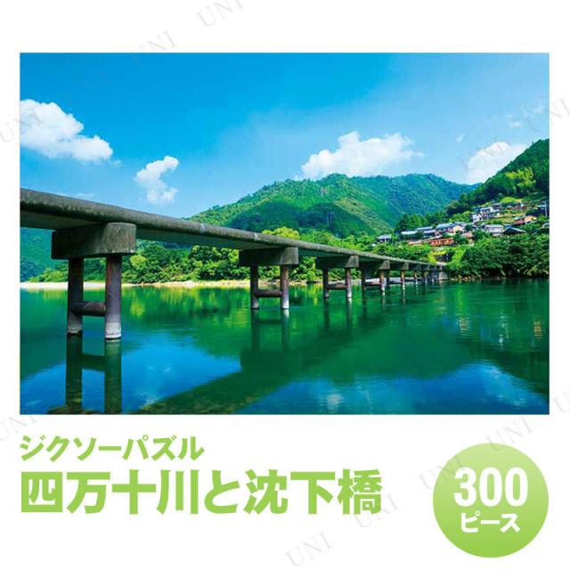 �W�N�\�[�p�Y�� 300�s�[�X �l���\��ƒ�����
