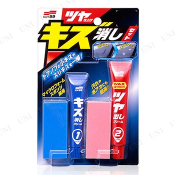 ソフト99 ツヤ仕上げキズ消しセット