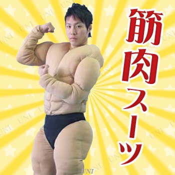 筋肉スーツ THE KINNNIKUSUIT