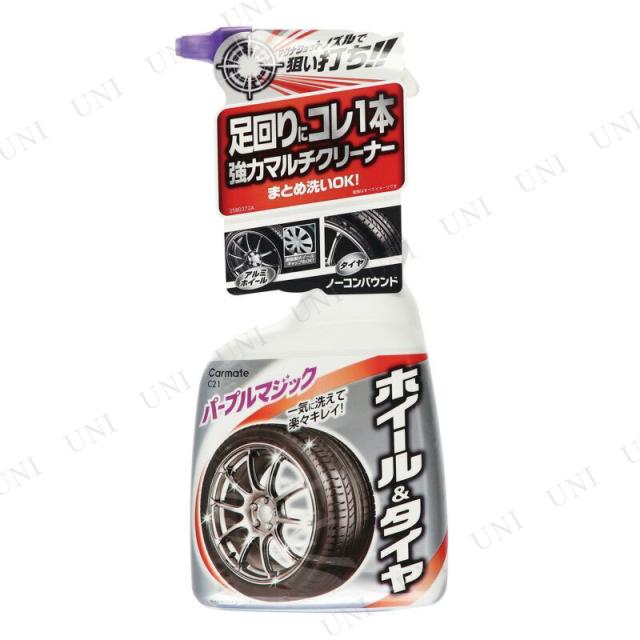 カーメイト マルチホイールクリーナー マグナショット C21