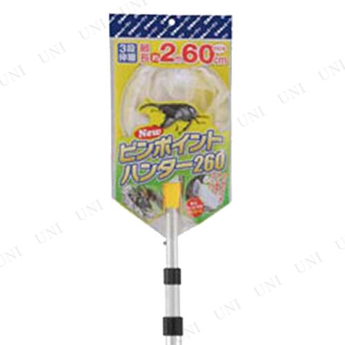 昆虫採集・あみ虫かごセットDX