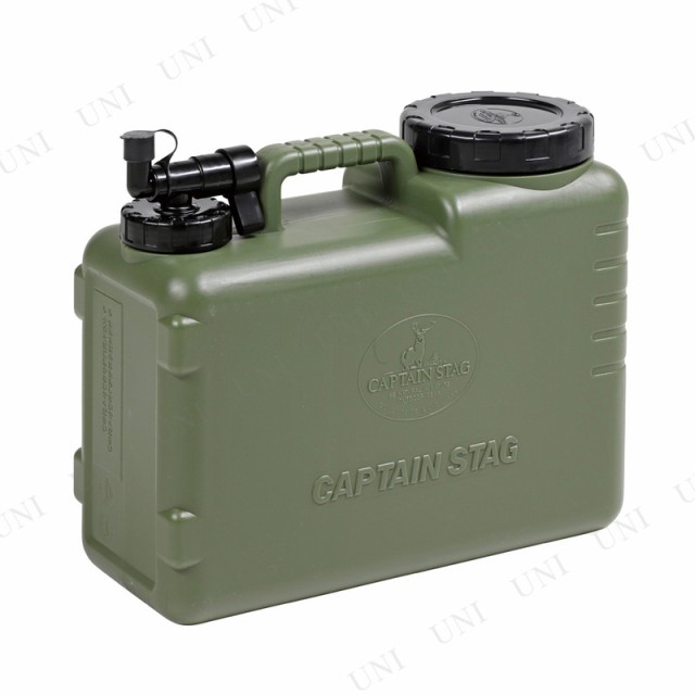 CAPTAIN STAG(キャプテンスタッグ) 抗菌 ボルディーウォータータンク10L(オリーブ) UE-2032