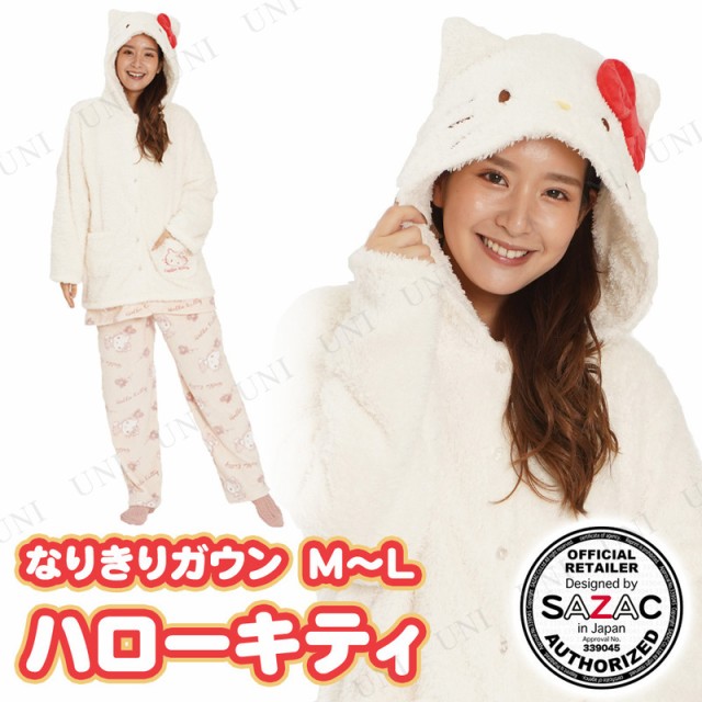 SAZAC(サザック)ハローキティなりきりガウン アイボリー レディスM~L