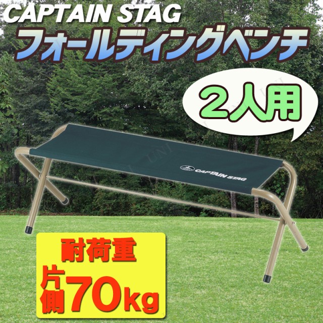 [2_Zbg] CAPTAIN STAG(LveX^bO) CS tH[fBOx`(O[) M-3879