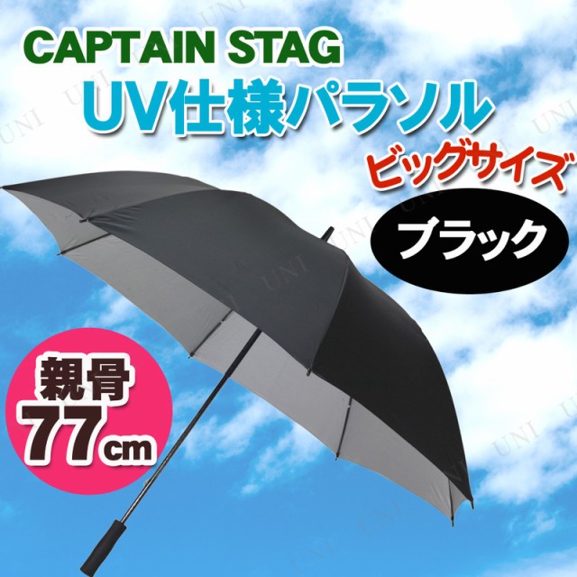 [2_Zbg] CAPTAIN STAG(LveX^bO) X|[cϐpUVdlp\ ubN UD-8