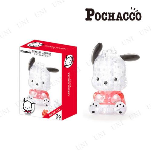�N���X�^���M�������[ �|�`���b�R
