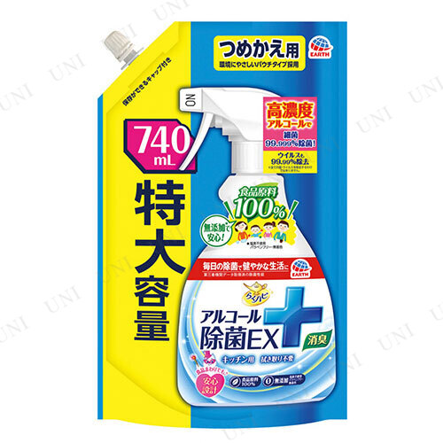 �炭�n�s�A���R�[������EX�l��740mL