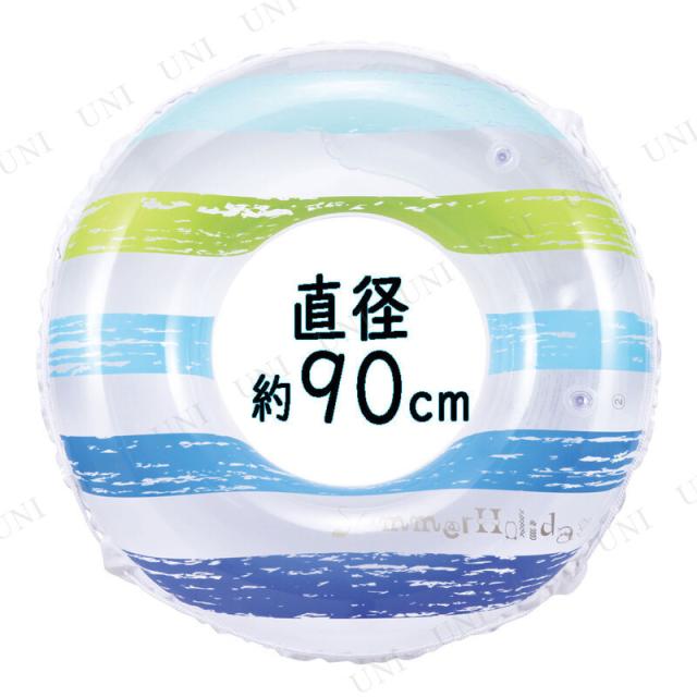 浮き輪 90cm ストライプサマー