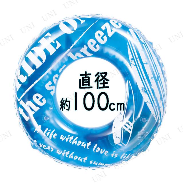 浮き輪 100cm ライドオン