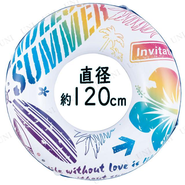 浮き輪 120cm エンドレスサマー