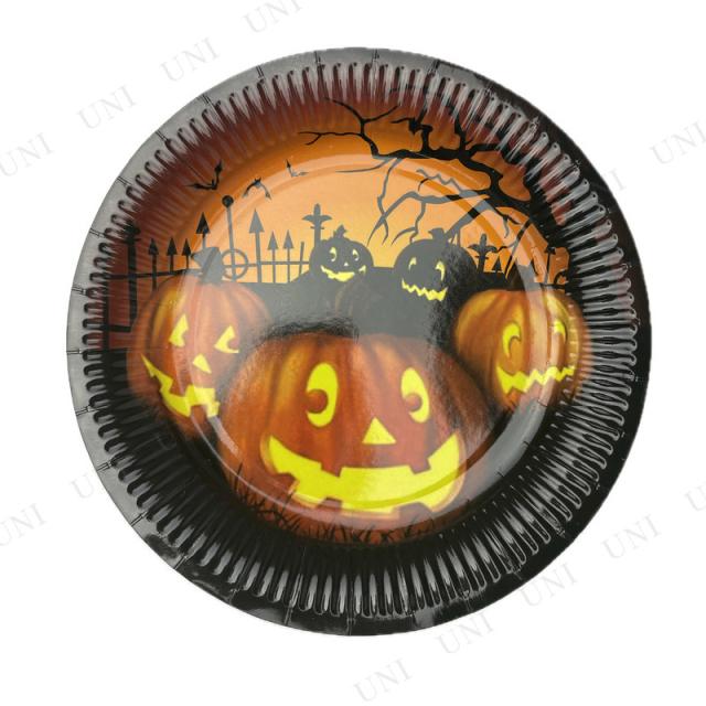 ハロウィン ペーパープレート(紙皿) 8枚セット