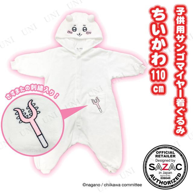 SAZAC(�T�U�b�N) �T���S�}�C���[������� �������� �q���p 110