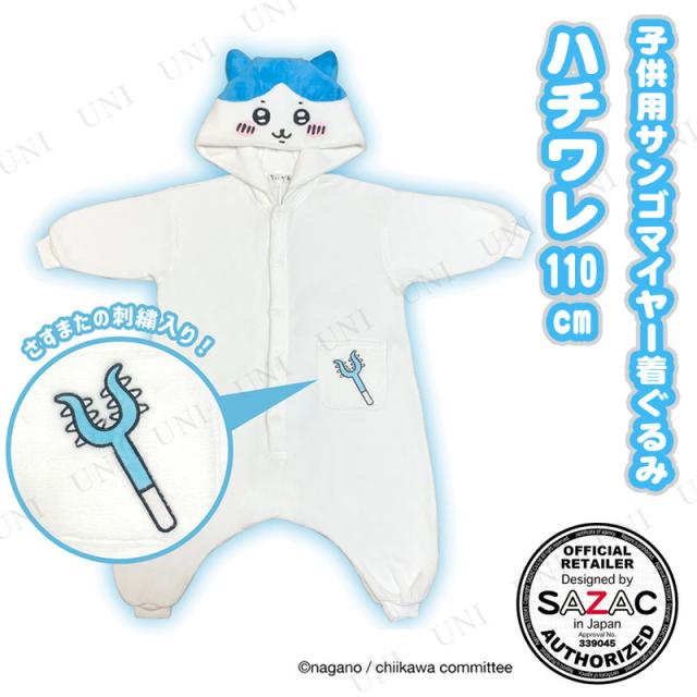 SAZAC(�T�U�b�N) �T���S�}�C���[������� �n�`���G�� �q���p 110