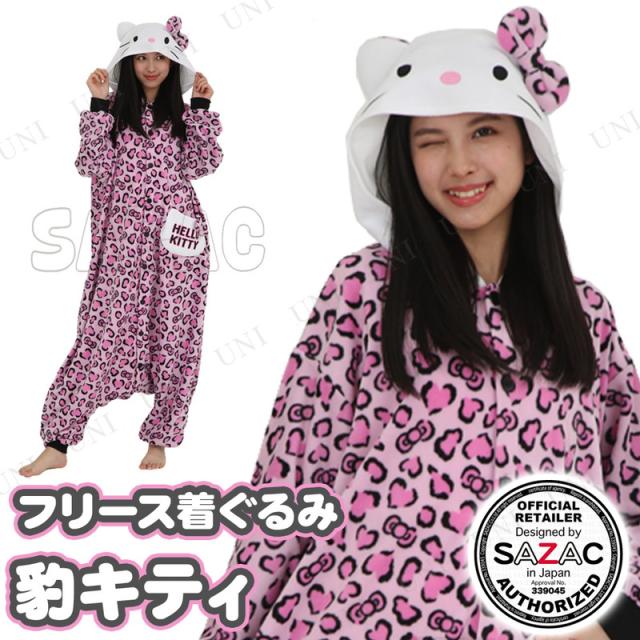 SAZAC(サザック) フリース着ぐるみ 豹キティ