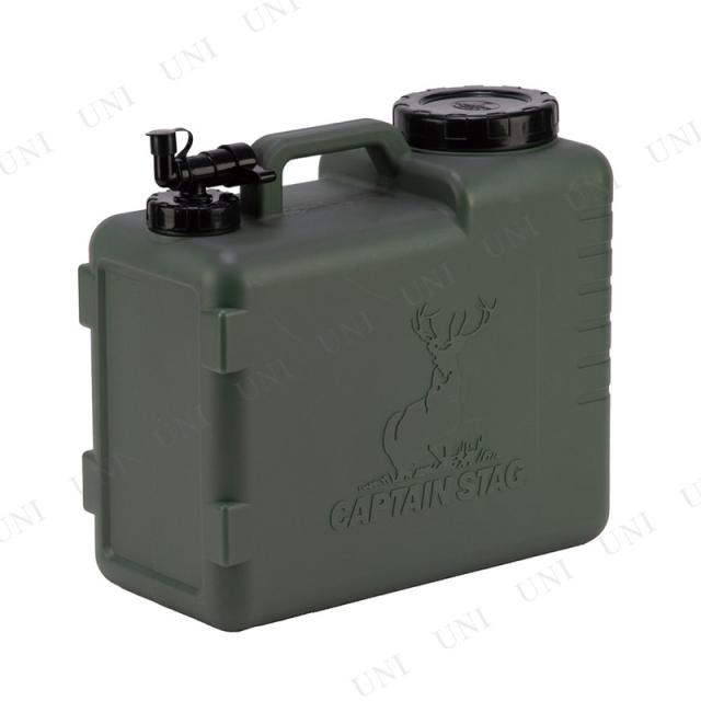CAPTAIN STAG(キャプテンスタッグ) NEWボルディウォータータンク10L(オリーブ) UE-2047