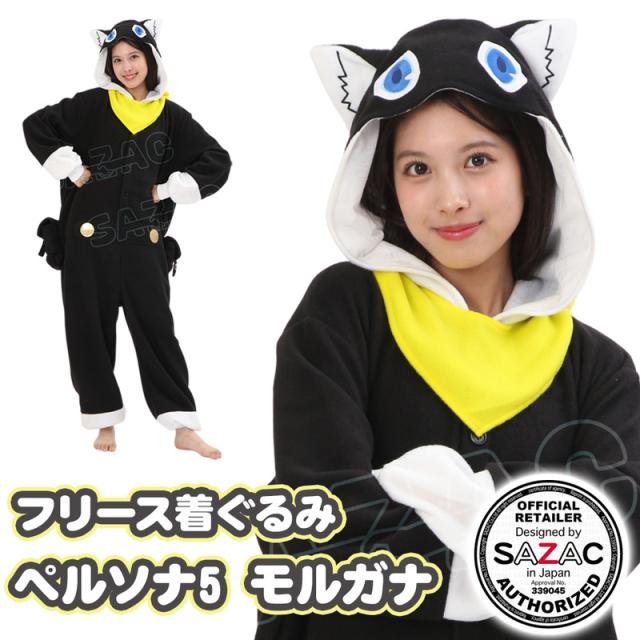 SAZAC(�T�U�b�N) �t���[�X������� �y���\�i5 �����K�i