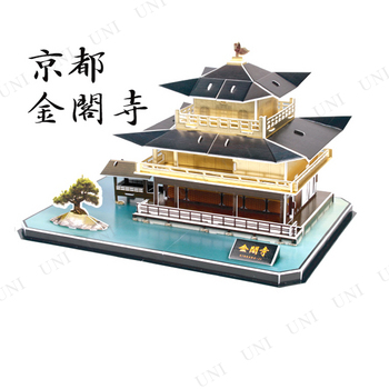 3Dパズル 金閣寺