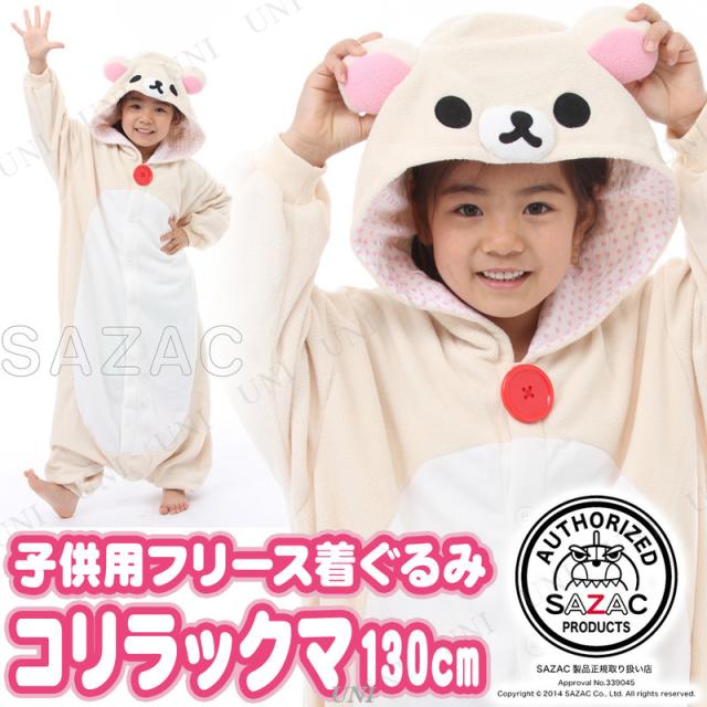 SAZAC(�T�U�b�N) �t���[�X������� �R�����b�N�} �q���p 130