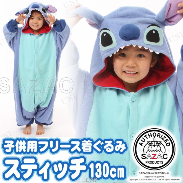 SAZAC(サザック) フリース着ぐるみ スティッチ 子供用 130