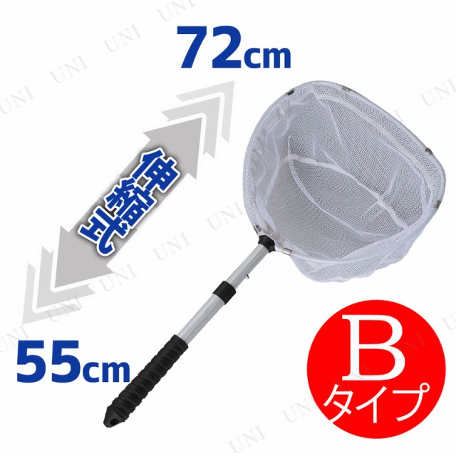 魚網 伸縮手玉網 EV Bタイプ