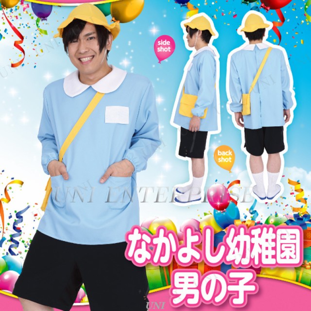 Patymo なかよし幼稚園 男の子