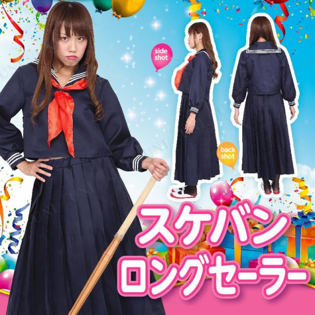 Patymo �X�P�o�� �����O�Z�[���[