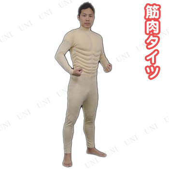 筋肉タイツ