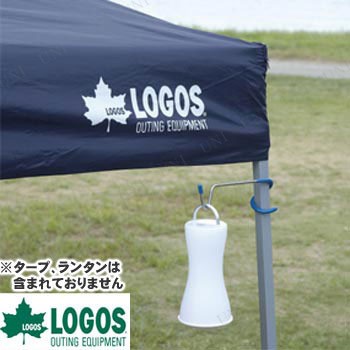 LOGOS(ロゴス) Qセットメイト・ランタンフック