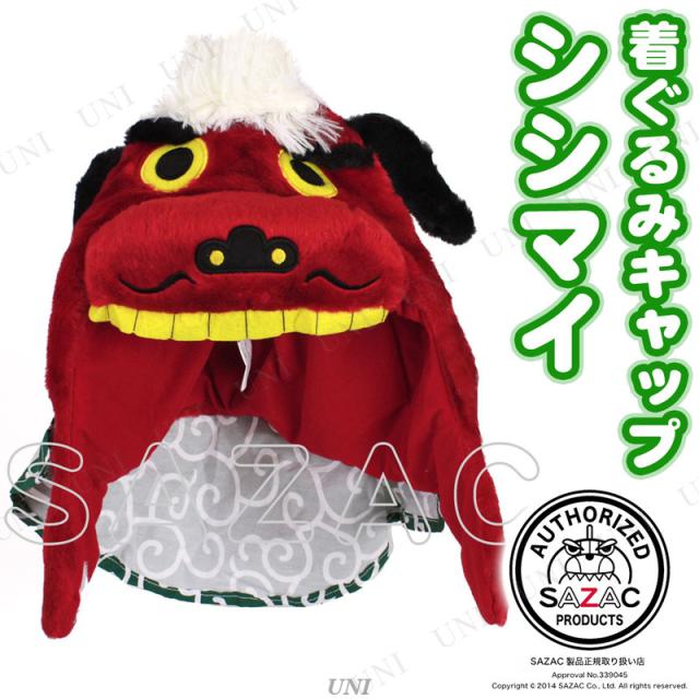 SAZAC(サザック) 着ぐるみCAP シシマイ