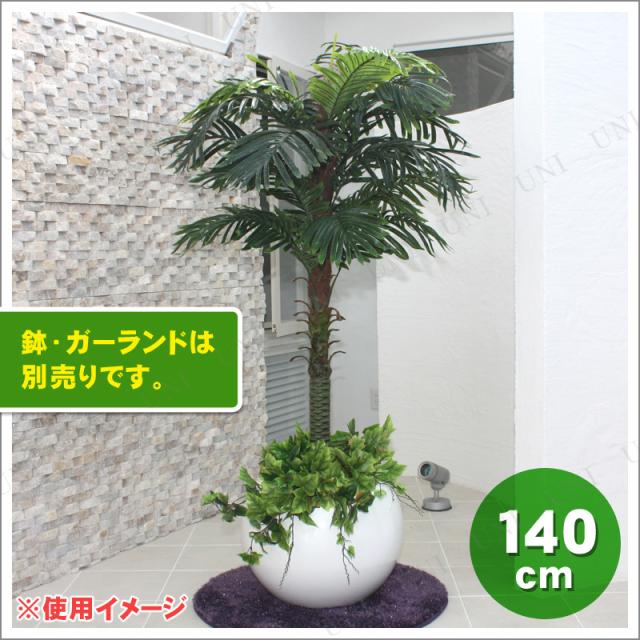 Funderful 140cm/21Leaves  ���V (���G�}�E�l�H�ϗt�A��)