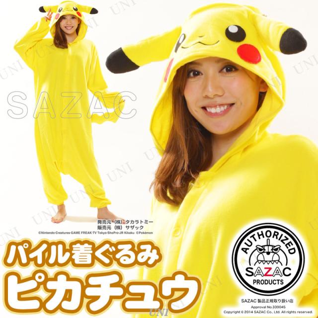 SAZAC(サザック) パイル着ぐるみ ポケモン ピカチュウ