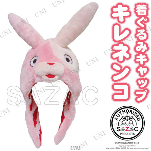 SAZAC(�T�U�b�N) �������CAP �L���l���R