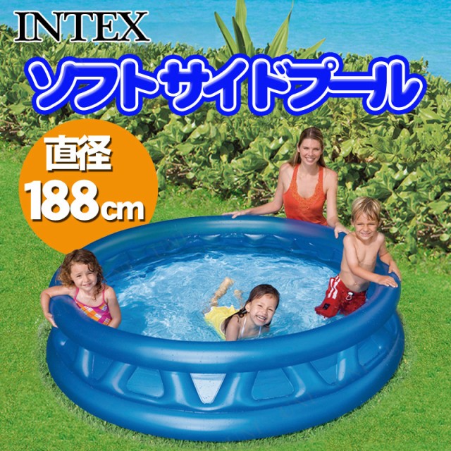 INTEX(インテックス) ソフトサイドプール 188cm 58431