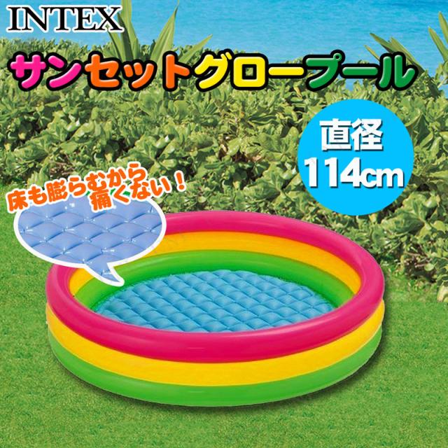 INTEX(�C���e�b�N�X) �T���Z�b�g�O���[�v�[�� 114cm 57412