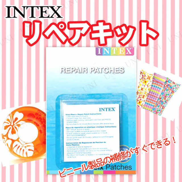 INTEX(インテックス) リペアパッチ 59631 (7×7cm 6枚入)