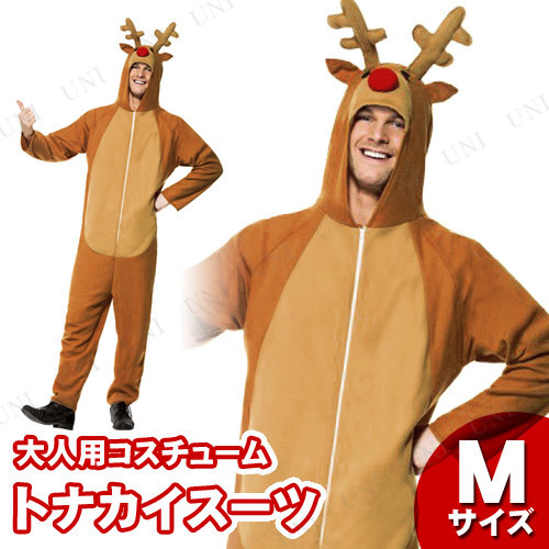 トナカイスーツ 大人用 M