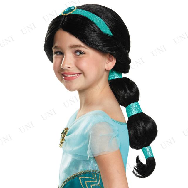 ジャスミン ウィッグ 子供用