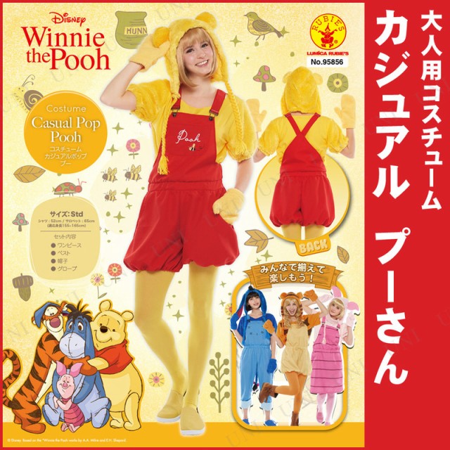 大人用カジュアルプー