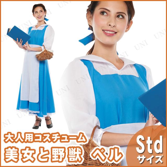 大人用ベル