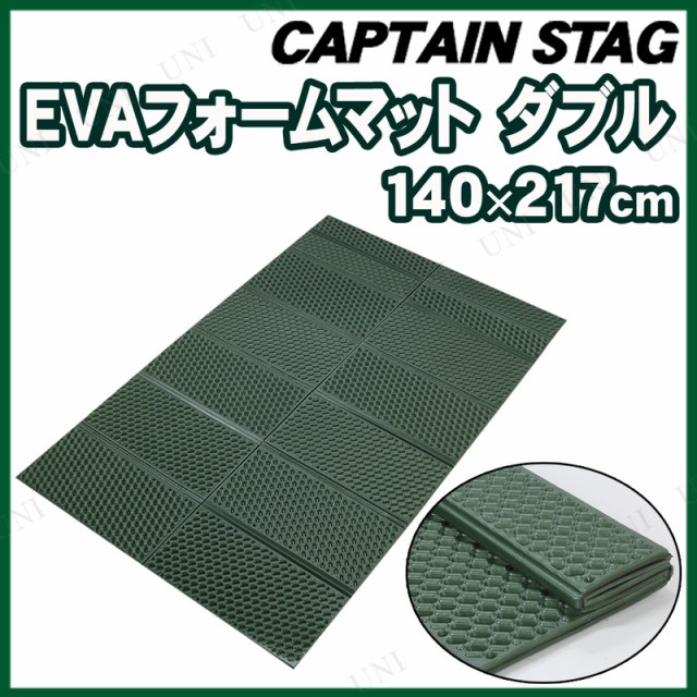 CAPTAIN STAG(LveX^bO) EVAtH[}bg(_u) 140x217cm UB-3001
