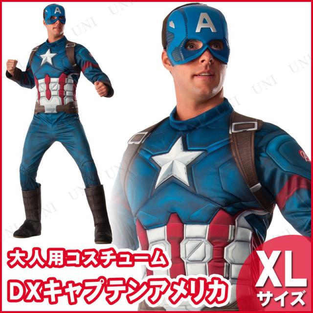 DX�L���v�e���A�����J XL (�傫���T�C�Y)