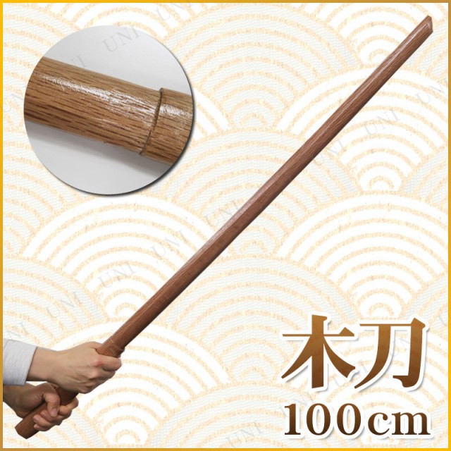 Uniton 木刀 100cm