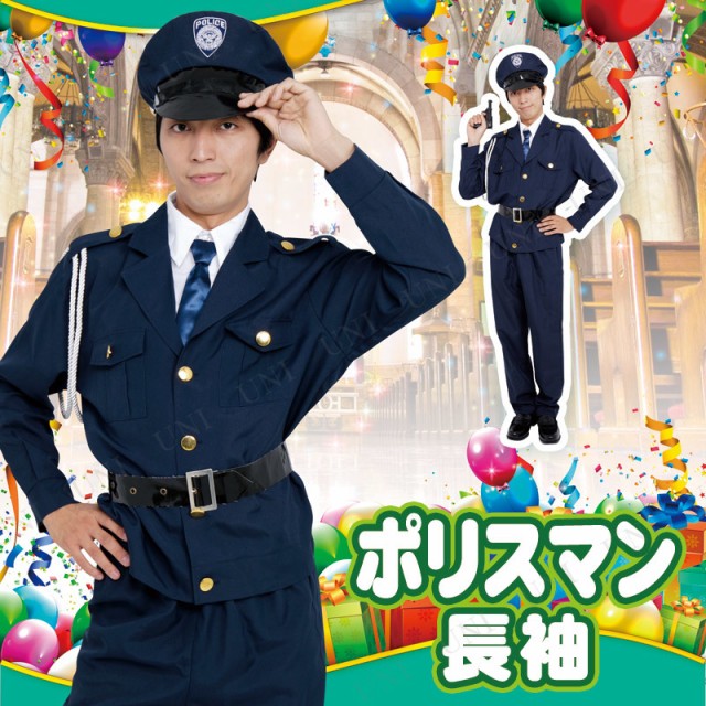Patymo ポリスマン 長袖
