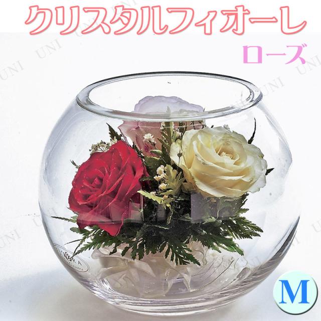 クリスタルフィオーレ ラウンドM ローズ