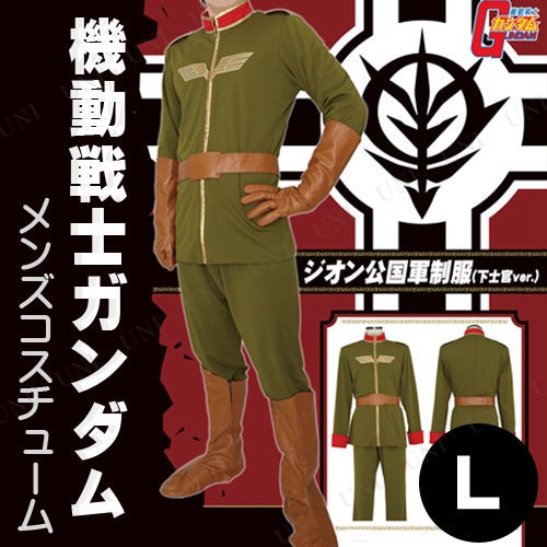 TranTrip(トラントリップ) ジオン公国軍制服(下士官ver.) メンズL