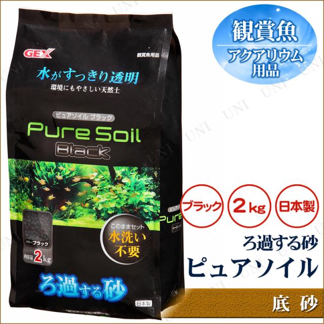 �s���A�\�C�� �u���b�N 2kg